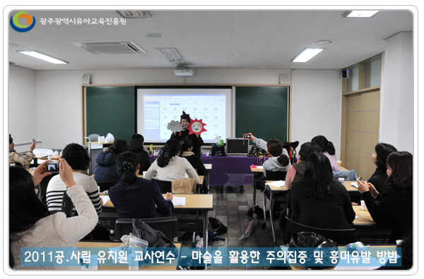 마술활용교육5 사본.jpg